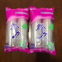 黔力一次性塑料杯水杯1280只装180毫升 透明 180毫升