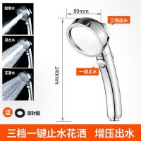 九牧王增压花洒喷头手持淋浴头调档洗澡莲蓬头淋浴管家用加压花洒 九牧王德式增压大出水花洒-带三挡功能