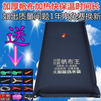 加厚帆布太阳能热水袋家用房顶晒水包沐浴袋户外夏天储水袋洗澡袋 1.5米加厚帆布热水袋 只有热水袋没有任何配件
