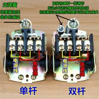 耀达压力开关家用压力罐水泵自动控制器单相三相压力自动感应器 单杆开关SK-1