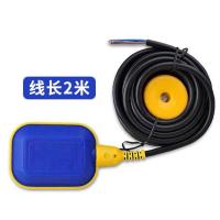 浮球开关水位控制器家用全自动水漂水泵水塔水箱抽水池液位传感器 线长2米