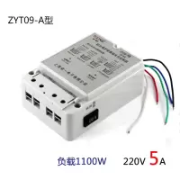 全自动水位控制器 水箱水池自动上水开关220V 水泵水塔自动上水器 220V+5A