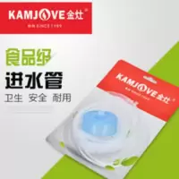 金灶茶具加水器进水管硅胶管桶装水抽水器上水吸水管茶盘配件原厂 金灶茶具加水器进水管硅胶管桶装水抽水器上水吸水管茶盘配件原