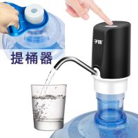 子路大桶装水抽水器电动压水器饮水机泵自动无线抽水吸水上出水器 9号黑色+速充耐用[特惠送提桶器]