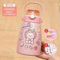 学生保温杯大容量1000ml便携高颜值男女士大肚保温壶带吸管水杯子 1000ml粉色大肚杯(送贴纸)