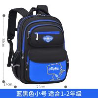 书包小学生男一二三四五六年级防水儿童减负双肩包女孩6-12岁背包 巴背包蓝色小号 单书包(无)