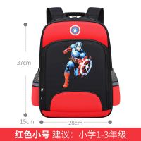 书包小学生男童女童一二三六年级护脊减负超轻防水儿童背包双肩包 特价红色美队小号1-2年纪