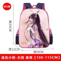 斗罗大陆小舞小学生女童书包1-6年级双肩背包减负护脊幼儿园包 小舞幼儿园专款 单书包