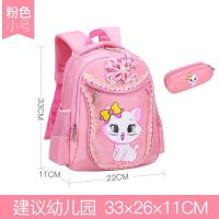 小学生书包女儿童书包女孩韩版公主校园书包女学生双肩背包减负 幼儿园(推荐身高110cm以书包无
