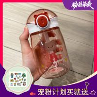 儿童水杯女可爱带吸管杯子ins韩式简约小学生便携塑料杯防摔防呛 透红吸管杯420ml 杯子+贴纸