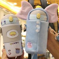不锈钢儿童保温杯带吸管带可爱杯套保护套防摔斜挎通用杯子女学生 大号灰色双套(皮套+萌小飞象套) 杯套专拍(不含杯子)