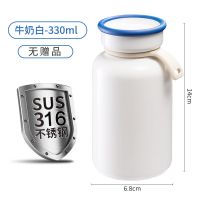 保温杯女学生简约316不锈钢男便携ins可爱迷你高颜值水杯子小众 [无]单个杯子 呆萌可爱+柠檬黄+医用级316不锈