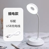 2020新款LED台灯护眼USB小米充电折叠三档触摸床头宿舍书桌摆摊灯 白色 138插电款[不能充电]