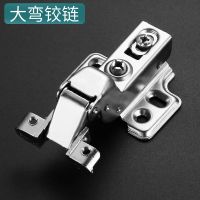 铝合金框门铰链柜门铰链缓冲阻尼铝合金门合页铰链玻璃门窄边书柜 本色(赠全套螺丝) 大弯无盖[静音阻尼缓冲]