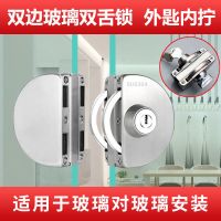 304不锈钢玻璃门锁免打孔服装商铺无框玻璃锁单双开推拉门玻璃锁 正品#304不锈钢:半*园*锁*// 加*厚*地锁:[单
