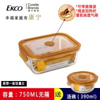 康宁玻璃饭盒分隔学生上班族便当盒微波炉专用碗冰箱大号保鲜碗 [双色盖]康宁金-可带盖微波 两分隔730ml+汤盒390m