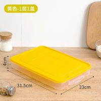 加厚饺子盒水饺包子冷冻冰箱保鲜厨房盒子带盖塑料收纳盒饺子托盘 柠萌黄 饺子盒[一盒一盖]