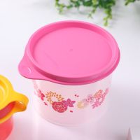 特百惠保鲜盒600ml百花香冰箱收纳盒干货密封罐1/2个装(颜色随机) 一个装