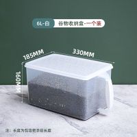 禧天龙大容量冰箱收纳盒塑料密封保鲜盒厨房杂粮储物盒收纳箱子 透明箱白盖体(破损包赔) [6L] 1个 (热卖推荐)