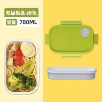 茶花饭盒学生保鲜盒长方形塑料双层分格微波炉用上班族带盖便当盒 1个装[780ml双层]绿色