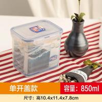 乐扣乐扣面条盒塑料保鲜盒干果谷物盒收纳盒厨房杂粮储物盒 HPL808(850ML)