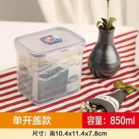 乐扣乐扣面条盒塑料保鲜盒干果谷物盒收纳盒厨房杂粮储物盒 HPL808(850ML)