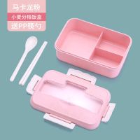 小麦秸秆饭盒可微波炉加热保温带盖分格密封便携便当盒学生上班族 马卡龙粉(三格1000ml) 送(小麦)筷勺