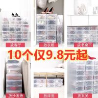 [20个装]加厚透明鞋盒翻盖鞋盒鞋子靴子盒收纳鞋盒鞋子收纳盒多[11月17日发完] 普通标准翻盖女白10个