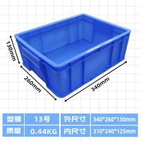 周转箱厂家直销加厚塑料零件盒储物箱大号长方形收纳箱五金工具盒 不配盖 21号箱 385*245*100