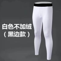 男士秋裤男单件青年薄款打底裤修身保暖裤男加绒加厚棉毛线裤衬裤 白色(黑边款纯版不加绒) L(90-110斤)买2条送内裤