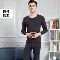 男士秋衣秋裤套装春秋夏季薄款圆领保暖内衣线衣裤棉毛衫青年老人 黑色(一套装) L 100-115斤/身高165内