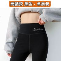 德绒秋裤女春秋冬自发热无痕保暖棉裤内穿高腰外穿冬款加绒打底裤 黑色 M 75-100斤推荐