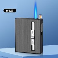 自动弹烟双火气电两用烟盒打火机一体防风10支20支装抗压防潮刻字 10支装气电款 单火十只装充气