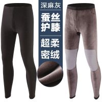顶瓜瓜保暖裤男士加厚加绒裤秋裤秋冬季棉裤修身防寒打底内裤毛裤 深灰[加厚超柔密绒+含蚕丝中护膝] L /170