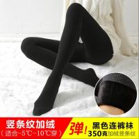 薄/厚款秋冬加绒加厚竖条打底裤女螺纹踩脚高腰保暖连裤袜子大码 黑色连脚 120克不加绒款[适合20-30度]