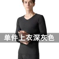 37度自发热德绒无痕保暖内衣男加绒加厚保暖衣秋衣秋裤套装打底衫 德绒[单上衣]深灰色 L [90-100]