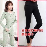 [两套价 ]保暖内衣女加绒加厚秋衣秋裤套装女打底衫女 发右7759#单黑裤 M 建议80-95斤