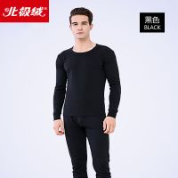 [买一套送一套]北极绒男士保暖内衣套装加绒加厚秋衣秋裤 黑色一套 M (80-95斤)