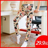 潮流个性男士秋裤薄款秋衣男保暖裤男打底裤线裤男士内衣秋裤男 裤子-牡丹花开 M 适合[80至100斤]