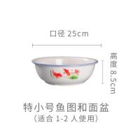 瑕疵盆处理 和面盆陶瓷家用老式发面盆大号加厚加深花盆复古 口径25cm 高度8.5cm鱼盆