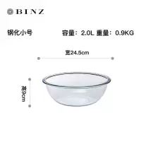 钢化耐热玻璃大号和面盆家用透明加厚调馅烘焙打蛋器皿厨房餐具 [和面盆]2.0升