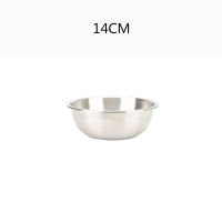 韩式304不锈钢汤盆厨房家用盆子加厚打蛋盆和面盆洗菜盆烘焙搅拌 14CM