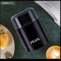 304/316不锈钢焖烧杯闷烧杯超长保温饭盒焖烧壶保温桶焖粥便携 经典黑[升级316+有提手] 800ML