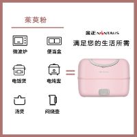 金正电加热保温饭盒学生女韩版可爱304不锈钢双层便当饭盒上班族 茱萸粉