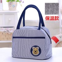 饭盒包帆布手提包小熊便当包学生饭盒袋妈咪包妈妈包小布包女包 蓝色不加盖(保温款PDD)