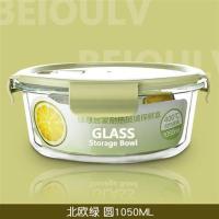 {加厚盖}玻璃饭盒微波炉保鲜盒饭盒套装便当盒长方圆形保鲜碗 北欧绿1050ml