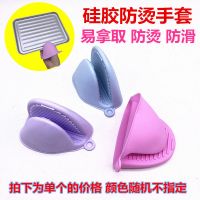 格兰仕美的微波炉光波炉20L23L专用烤盘烤架电烤箱烤架接油盘网架 硅胶手套