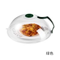 Galanz/格兰仕QZ3380V微波炉专用器皿塑料煮饭煲蒸笼饭锅圆形蒸 普通款PP材质微波菜罩绿色