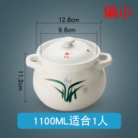 [优选]康舒大容量砂锅1100-3500ML 耐高温陶瓷煲明火烧炖锅汤锅 1100ml适合1人(偏小)