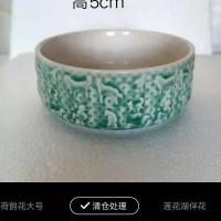 大号铜钱草水培花盆陶瓷金钱草特价清仓简约水养一叶莲碗莲水仙花 清仓处理